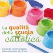 La qualità della scuola cattolica